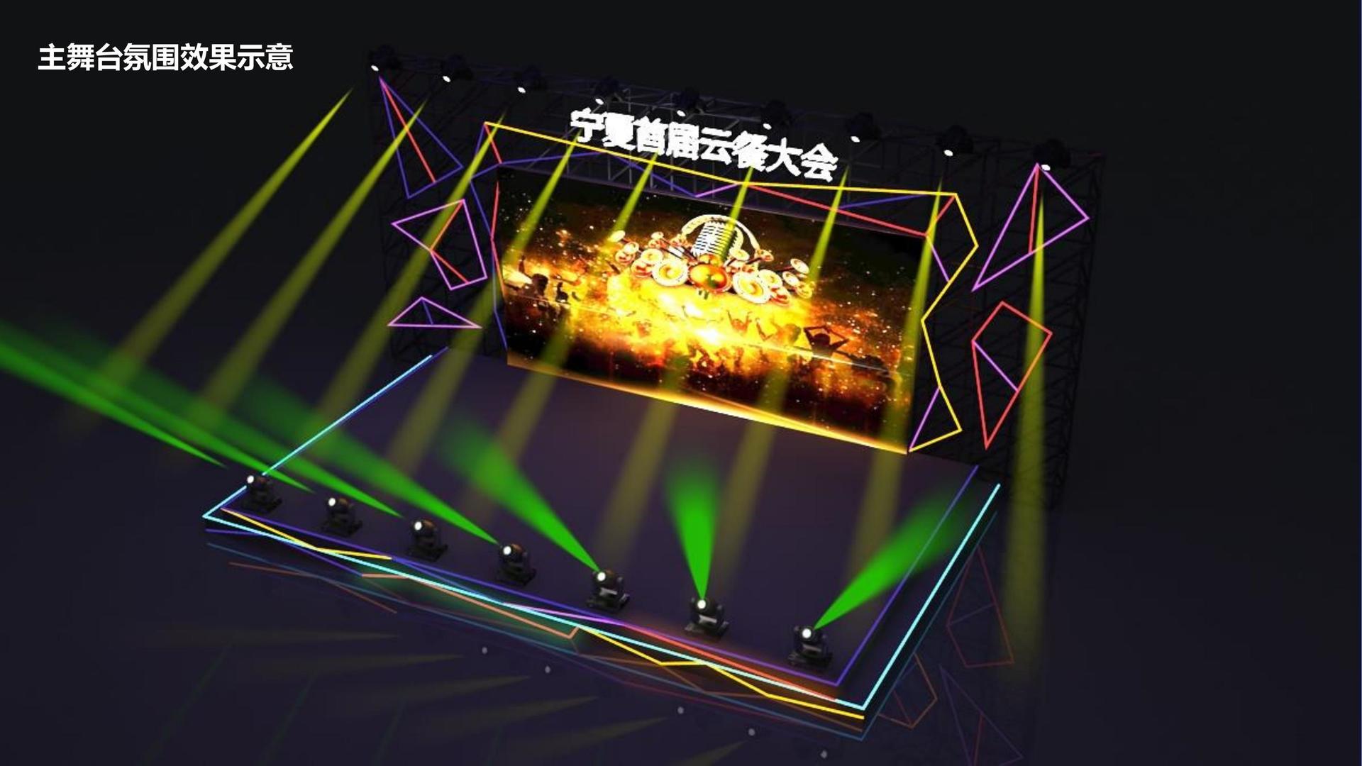 云德文化与国家大剧院达成战略合作